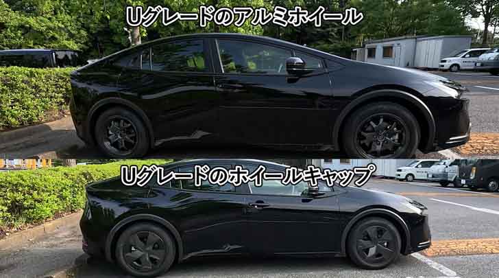 ☆新車外し☆ 納車外し 60 系 新型 プリウス 純正 Uグレード 17インチ 