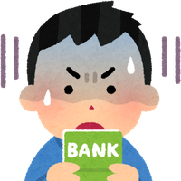 あなた