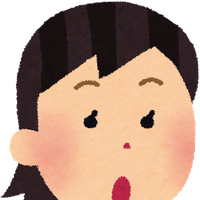 あなた