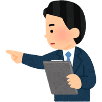あなた