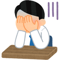 よくある不安